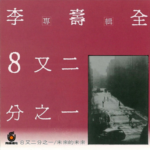 徐青龙漫画免费全部章节
